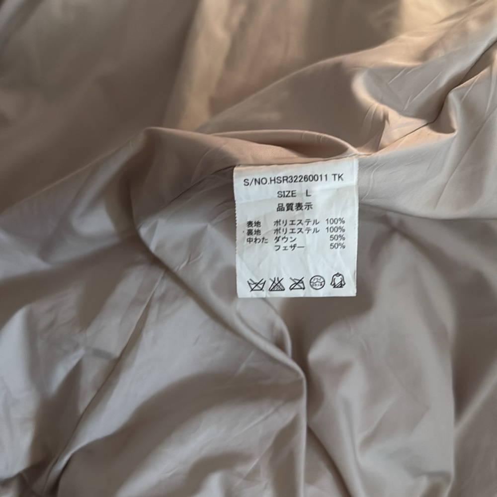 Japanese down jacket - Picture 5 of 6